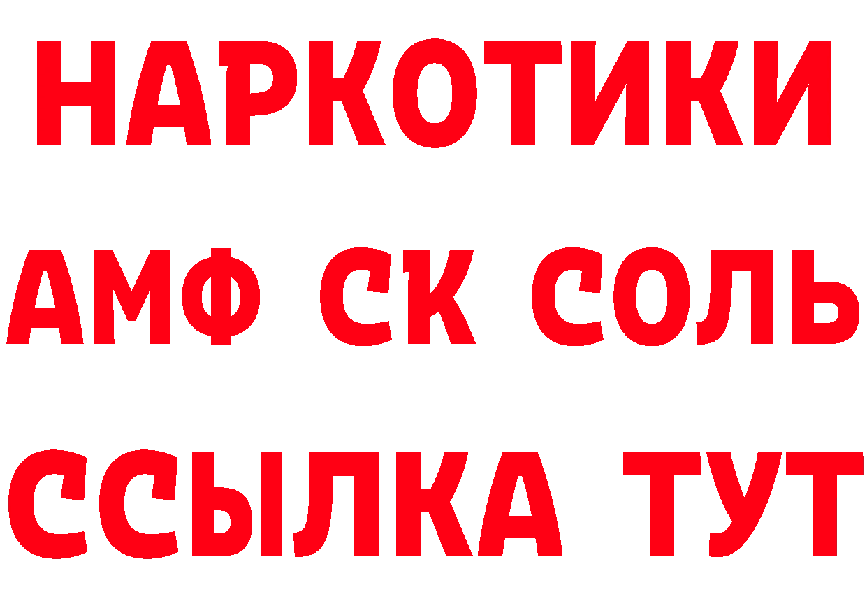 Где купить наркоту? это состав Гусев